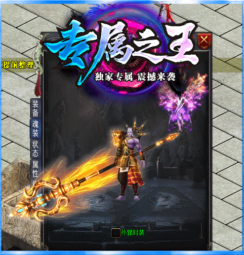 轮播图