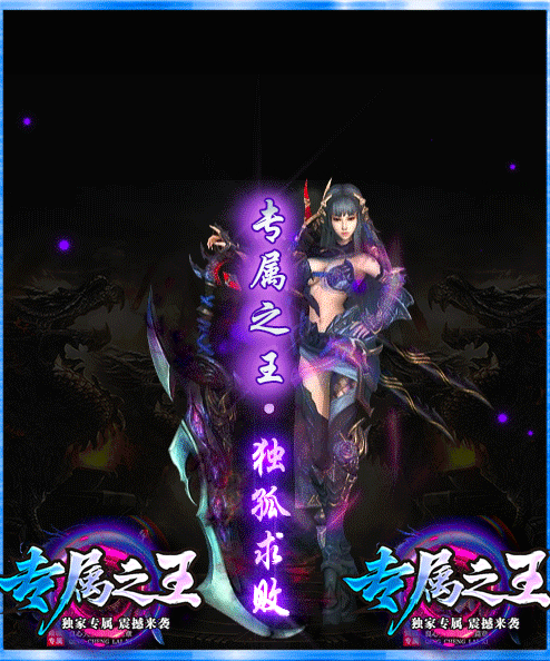 轮播图
